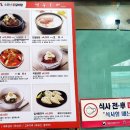 청주본가 청원직영점