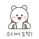 레푸스 망우점