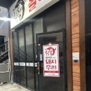 돌아온돼지우리