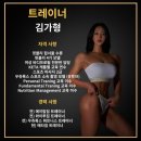 안마의자가 있는, 연중무휴 24시 헬스장 메타짐 금광점 무료1:1 PT 후기 (Feat. 메타짐 김가형 트쌤)
