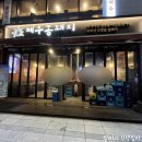 제주똥돼지화정