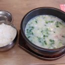 온기곰탕