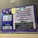 행진노래연습장 이미지