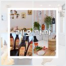 레오까까 이미지