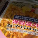 미성명가