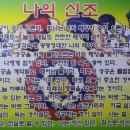 꿈나무 태권도장 이미지