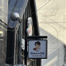 해물고모찜 | [부산/부전동] 명자네아구찜 : 기억에 남는 아구찜