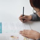 이슈토론논술교습소