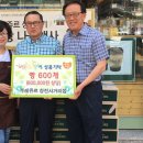 뚜레쥬르창전