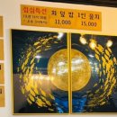 물꼬기1호 이미지