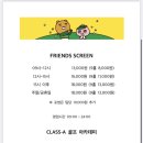 가온 스크린 골프 이미지