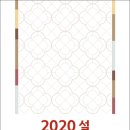 감탄홈플러스