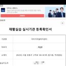 강동장애인보호작업장 이미지