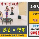 성인요가 이미지