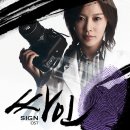 싸인스토리 이미지