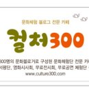 베스트플랜트래블
