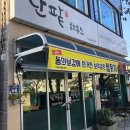 단팥하우스 이미지