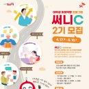 써니비지니스