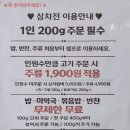 삼차전
