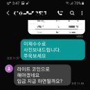 제이디코인 이미지