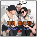 블랙트리 이미지