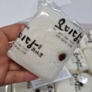 백미 | 순천 기정떡 오미당 촉촉하고 폭신한 백미기정떡 후기