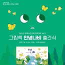 월곡동청소년문화의집 이미지