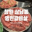 상남동184 이미지