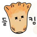 아이린살롱