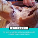 서울빵집 - 제주시 | 서울빵집