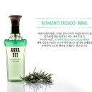 수이헤어 이미지
