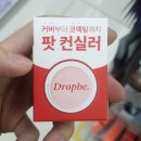 더샘인터내셔날 - 연제구 반송로 88 | 더샘인터내셔날