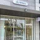 댕댕보스 이미지