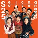 4월 15일 화요일 7시10분 세종문화회관 연극&#34;코믹&#34; 보러오세요 이미지