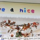 우2동어린이집 이미지