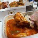 용현동치킨배달 경아두마리치킨 신메뉴 슈프림치킨 후기 ! 완전 내스타일