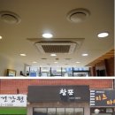 창포미용실 - 보령시 해태로 3 | 창포미용실