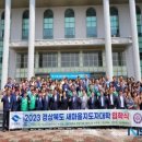 새마을 - 양산시 | 새마을