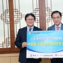 도쿄일렉트론코리아(주) 이미지