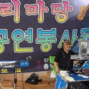 봉덕 이미지