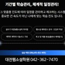 소설 쓰기의 첫걸음 이미지