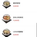 범맥주 진주혁신점