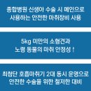 대치동물메디컬센터 이미지