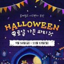 롯데월드 부산 이미지