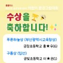 달토끼미술교습소 이미지