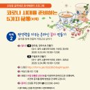 신당동주민센터 이미지