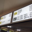 벌교꼬막포차 이미지