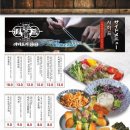 고덕안주 이미지