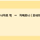 카페나자르