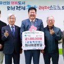 하사미경로당 이미지